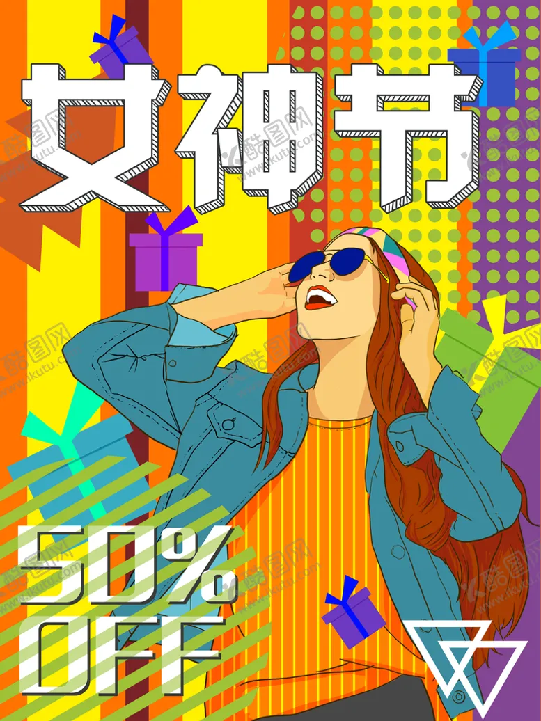 编号：24159410151836507350【酷图网】源文件下载-妇女节插画