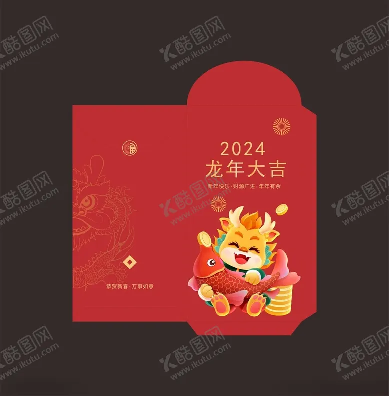 编号：72936612140901171995【酷图网】源文件下载-新年红包