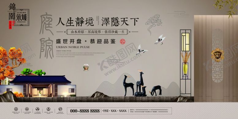 编号：65823005172251515005【酷图网】源文件下载-房地产背景