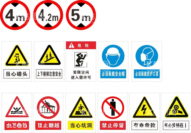 编号：24892612100752467913【酷图网】源文件下载-标识牌