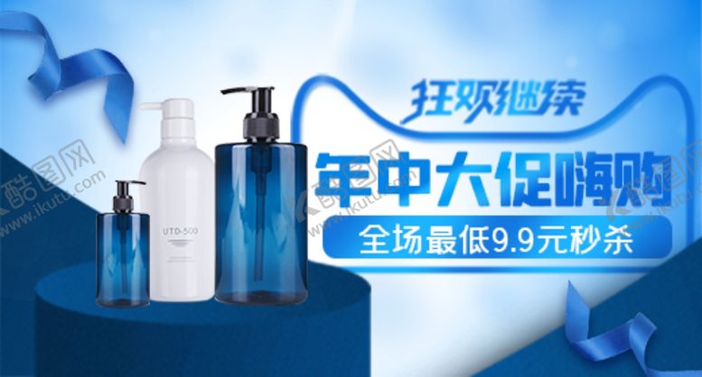 编号：64064010120643019572【酷图网】源文件下载-化妆品海报