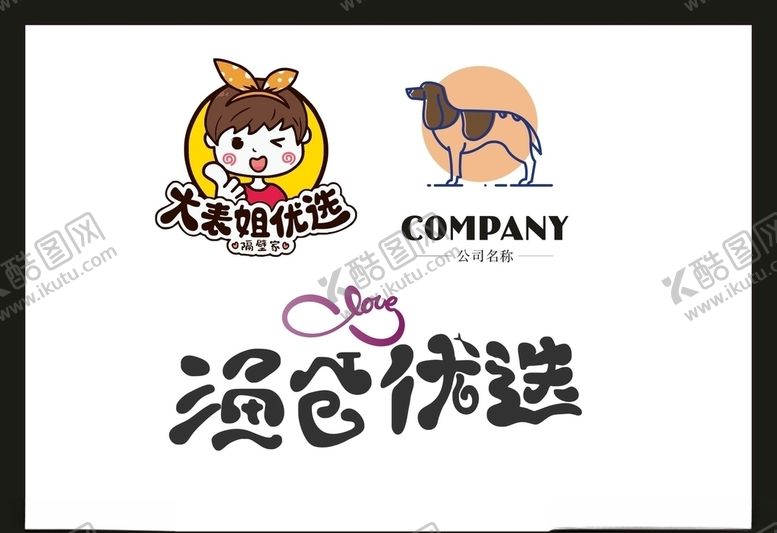 编号：85060909112259402115【酷图网】源文件下载-LOGO设计
