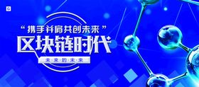 AI时代区块链科技发布会