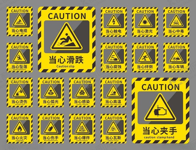 编号：76808002150730376605【酷图网】源文件下载-警示安全标识