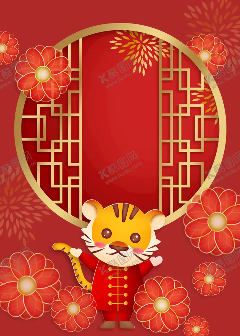 编号：13765810040740173450【酷图网】源文件下载-2022虎年新年海报