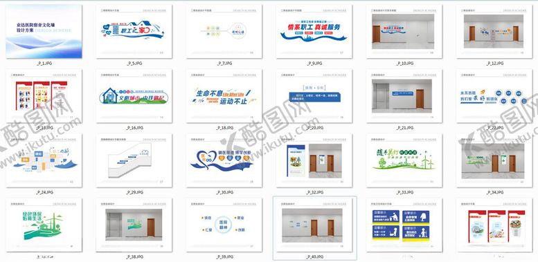 编号：89683404270013142753【酷图网】源文件下载-医院宿舍
