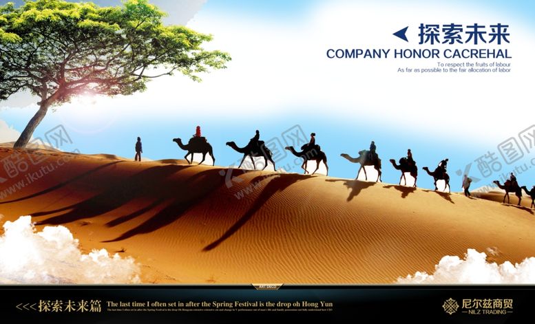 编号：50554610081750135533【酷图网】源文件下载-创意海报设计