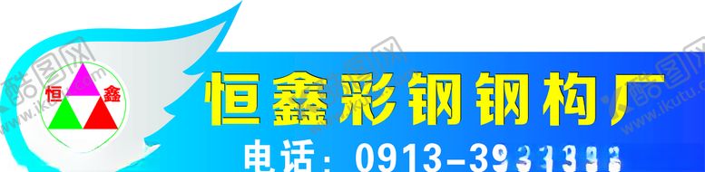 编号：58192510111637154732【酷图网】源文件下载-车贴广告