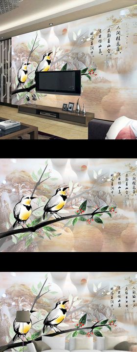 家和富贵花鸟电视背景墙