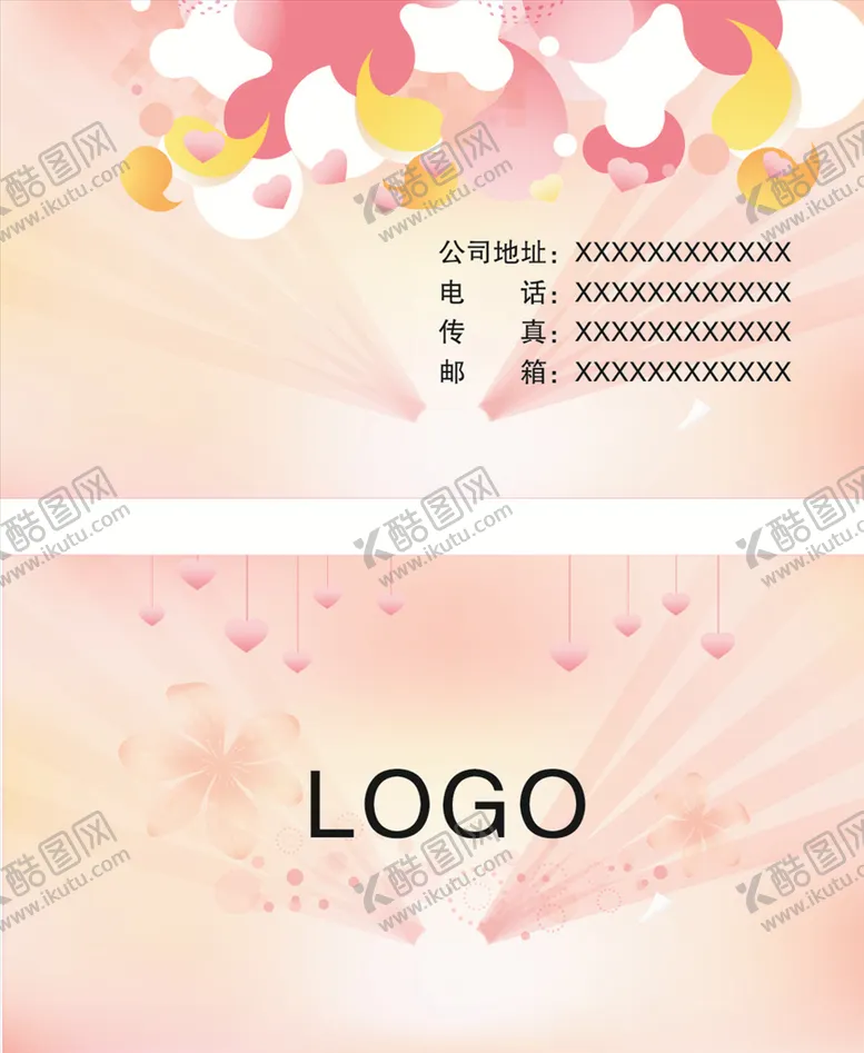 编号：80573507020837133702【酷图网】源文件下载-粉色名片