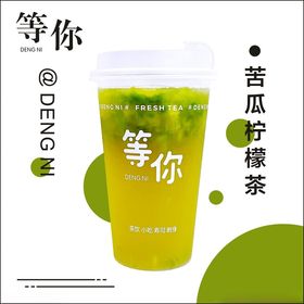 美团奶茶单品图