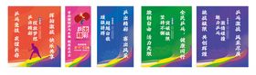 乒乓球宣传标语