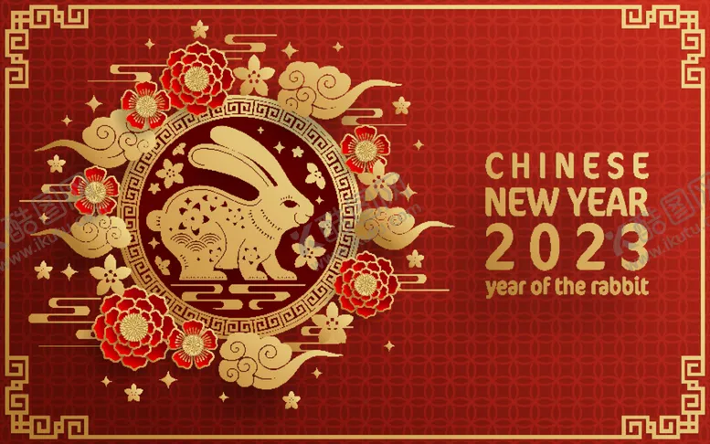 编号：13647512091452018788【酷图网】源文件下载-2023兔年喜庆剪纸