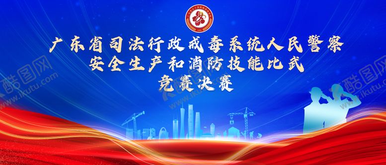 编号：55042610210507139154【酷图网】源文件下载-活动主K背景
