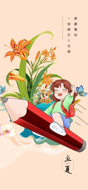 女孩与乐器旁的美丽花卉