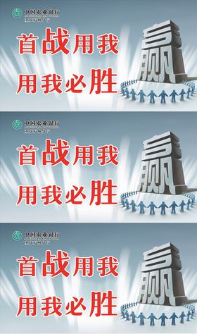 首战618海报