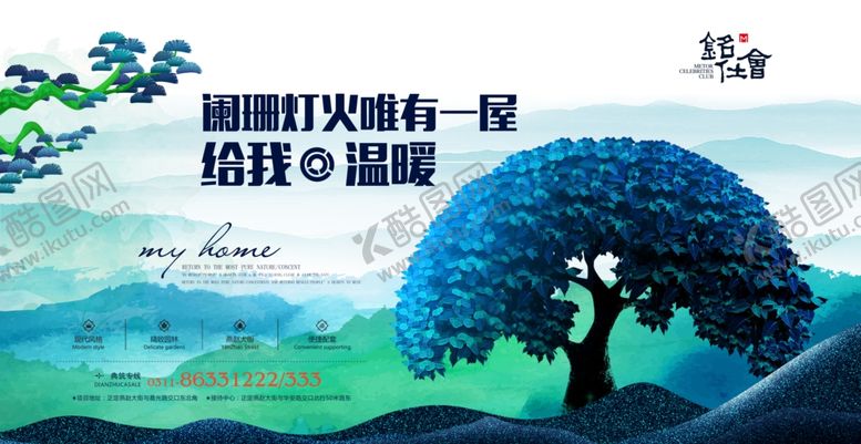 编号：62112410041844438782【酷图网】源文件下载-房地产展板