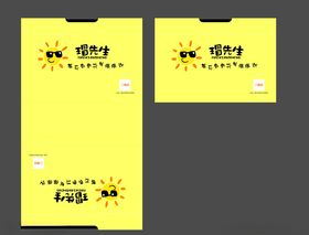 包装袋