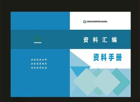 原创学校封面与校园封面印刷原创
