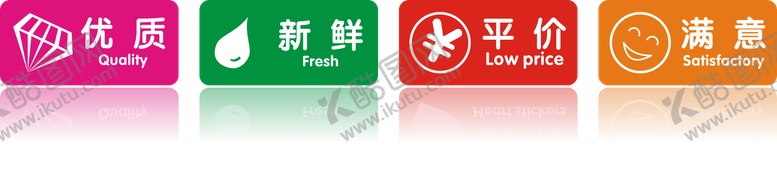 编号：31932506131328384674【酷图网】源文件下载-图标