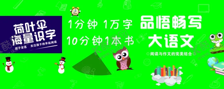 编号：32727606251354386981【酷图网】源文件下载-荷叶伞