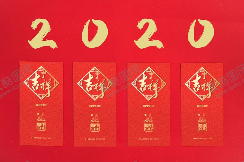 编号：99247407140935332970【酷图网】源文件下载-红包样机