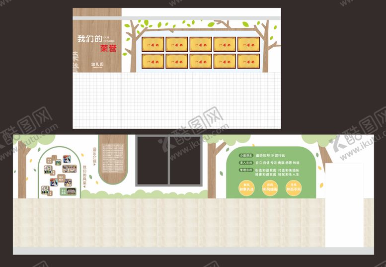 编号：75898905222100116797【酷图网】源文件下载-幼儿园小学主题文化墙背景板