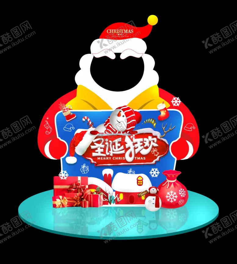 编号：51158704221048417774【酷图网】源文件下载-圣诞节拍照框