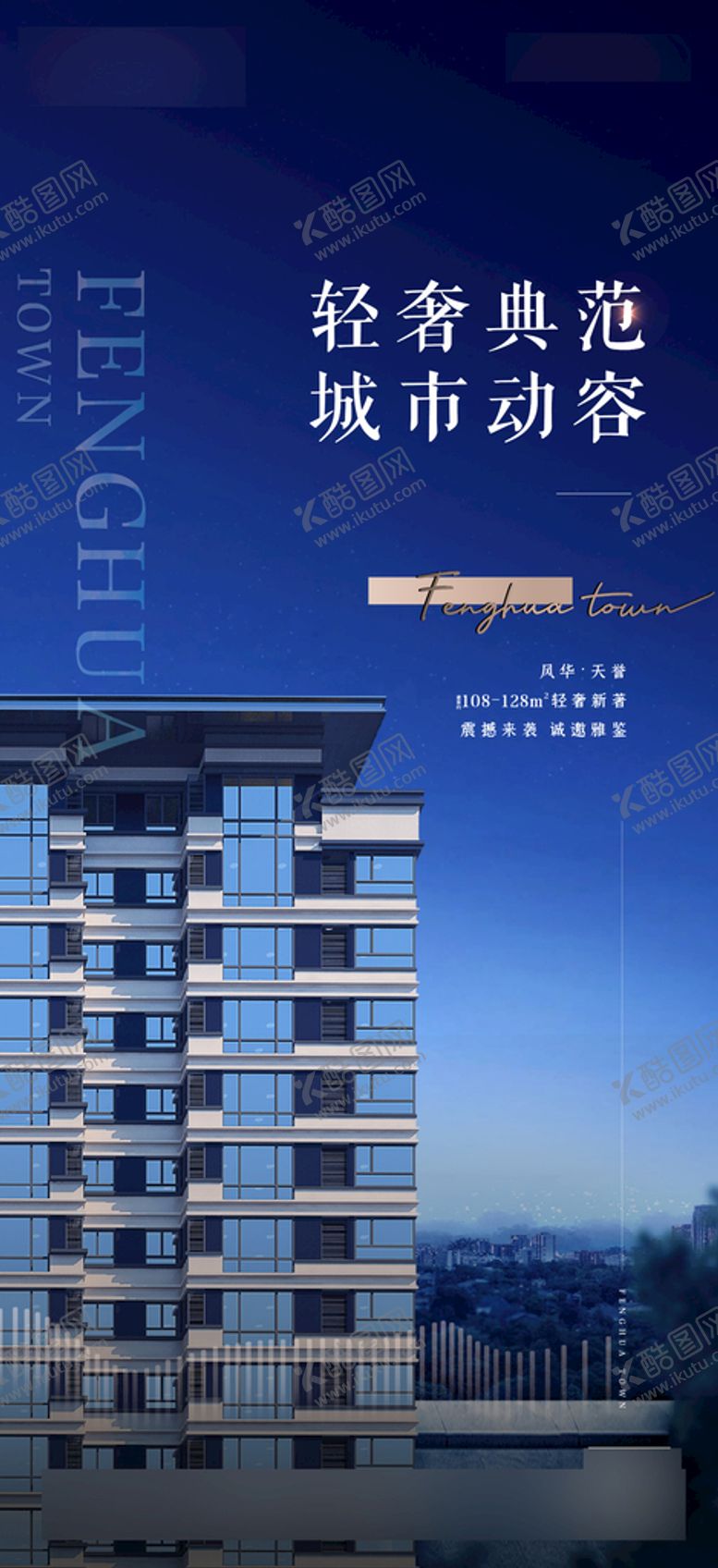 编号：63932412220917443498【酷图网】源文件下载-系列