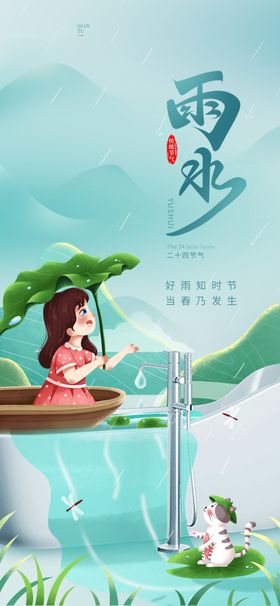 雨中撑伞的古风少女