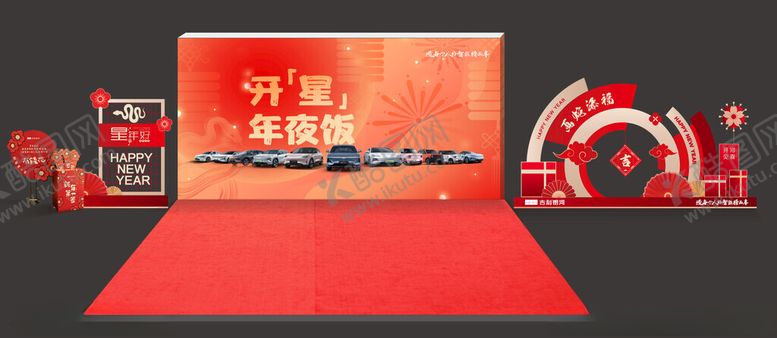 编号：81058404102148127652【酷图网】源文件下载-新年美陈新年喜庆场景布置展示