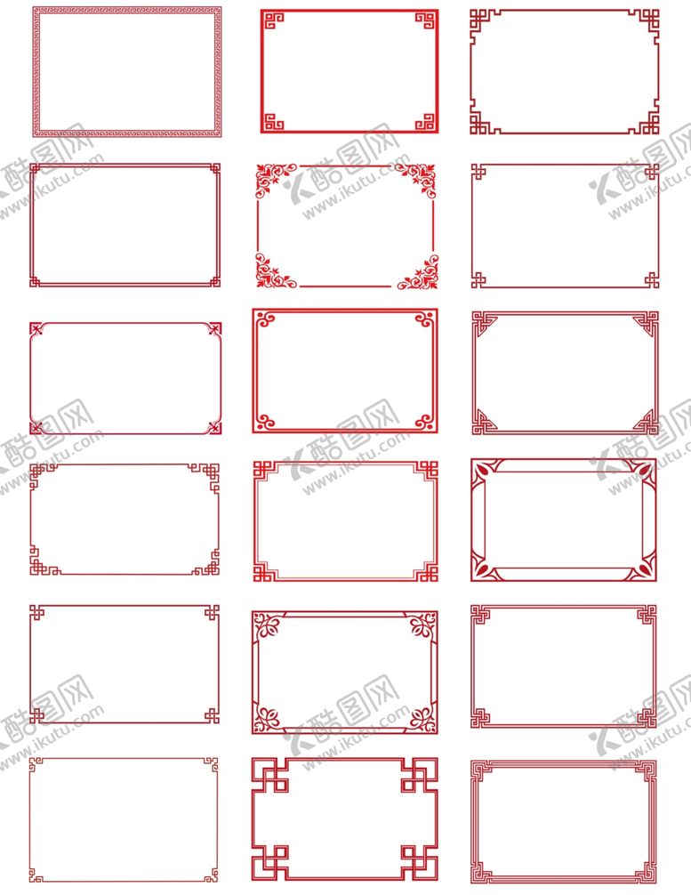 编号：13049504250012322816【酷图网】源文件下载-边框