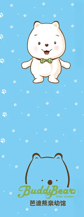 芭迪熊logo