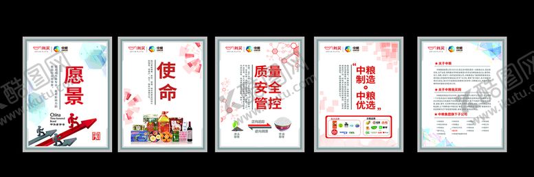 编号：29410309151057431275【酷图网】源文件下载-文化墙灯箱