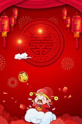红色背景