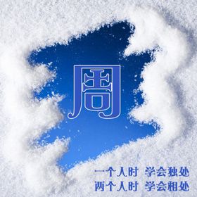 创意男子头像