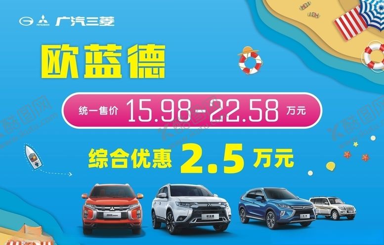 编号：16040506181753262774【酷图网】源文件下载-车顶牌