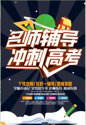 辅导卡片