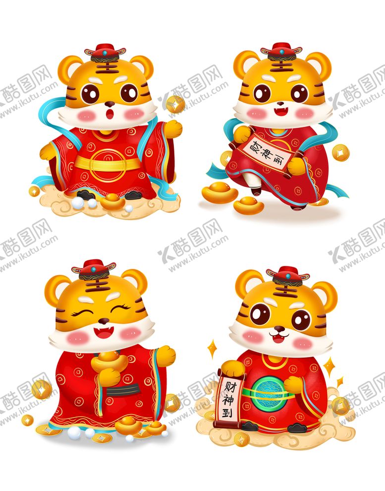 编号：36192410041242126108【酷图网】源文件下载-虎年老虎