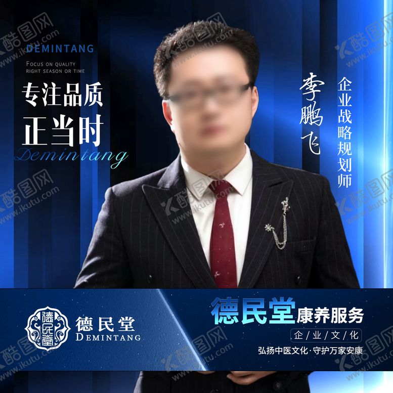 编号：96374101221424268156【酷图网】源文件下载-蓝色企业头像