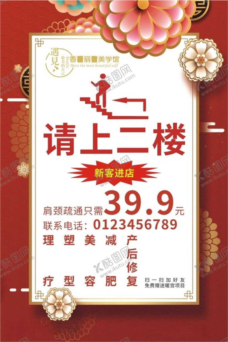 编号：38142712130146056712【酷图网】源文件下载-温馨提示