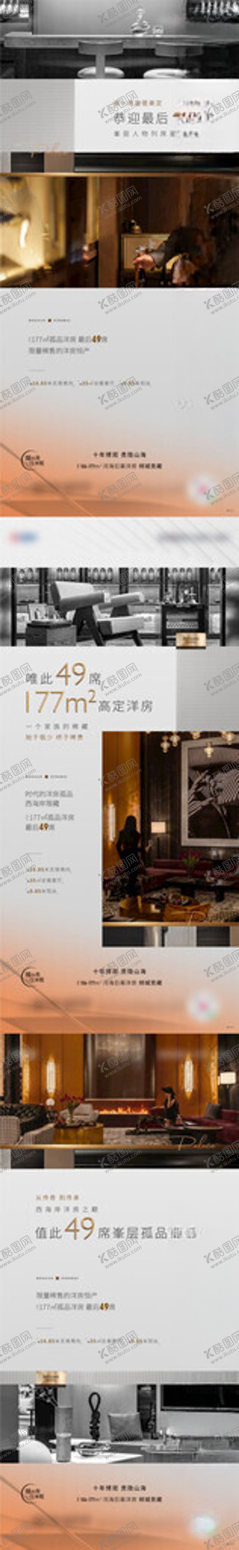 编号：32799002022131488864【酷图网】源文件下载-价值