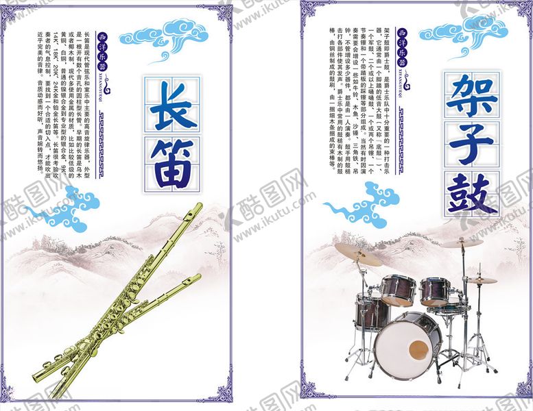 编号：53794109220149266918【酷图网】源文件下载-文化墙