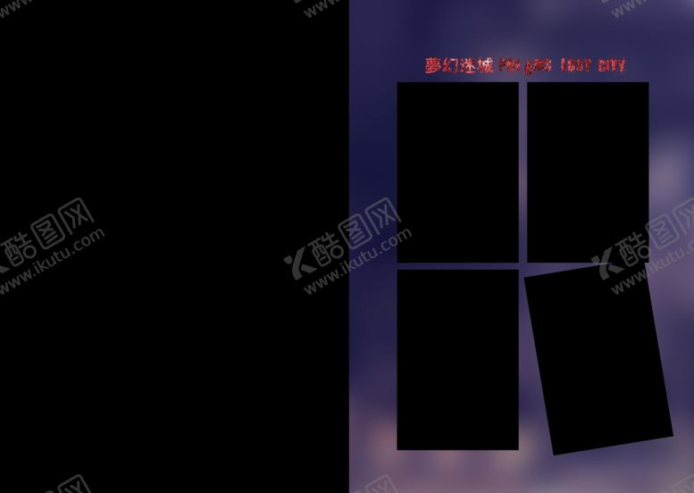 编号：43606409262227413052【酷图网】源文件下载-相册模板儿童婚纱