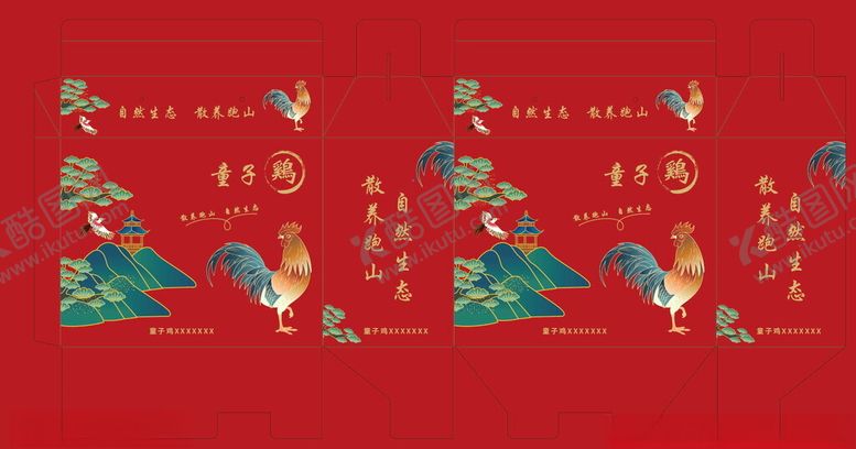 编号：83601809211854362961【酷图网】源文件下载-喜庆中式花鸟吉祥图案