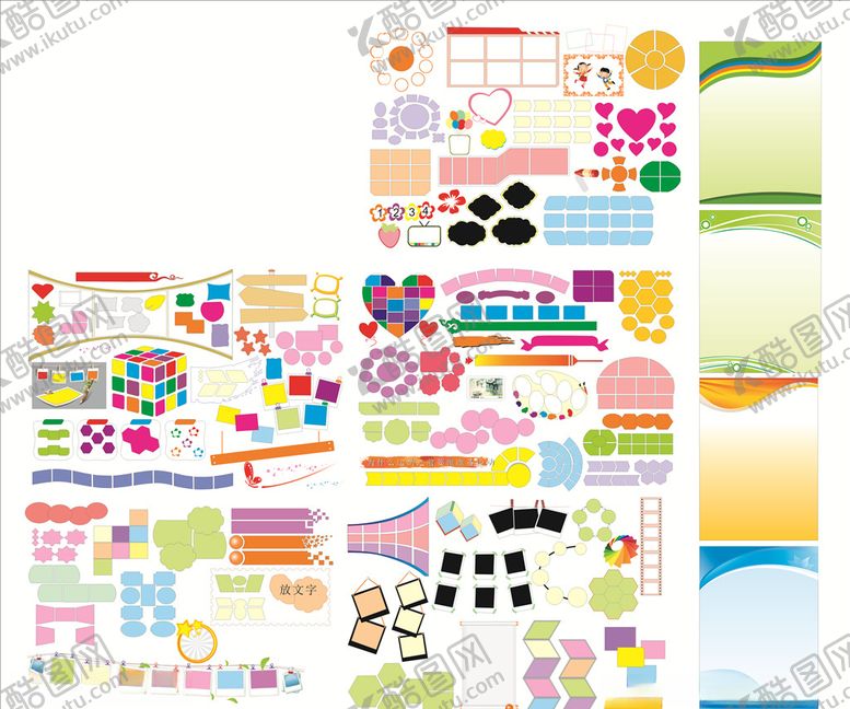 编号：17067109270807146457【酷图网】源文件下载-展板素材图形边框