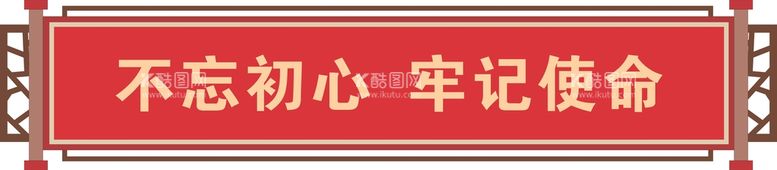 编号：15742010191131354565【酷图网】源文件下载-党建文化墙