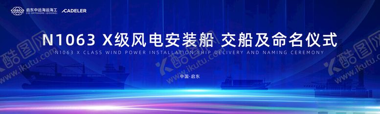 编号：96635802031745021896【酷图网】源文件下载-蓝色主背景
