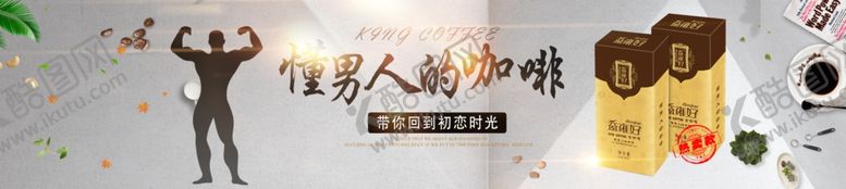 编号：83411110032134412154【酷图网】源文件下载-理想鸿鹰标志咖啡