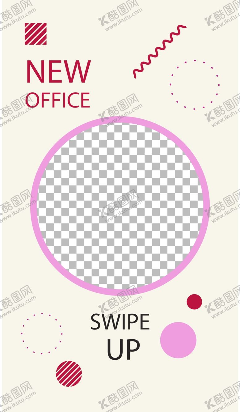 编号：79810909242242587615【酷图网】源文件下载-简约海报